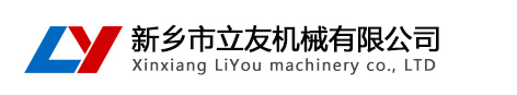 新鄉市丝瓜视频污版機械有限公司