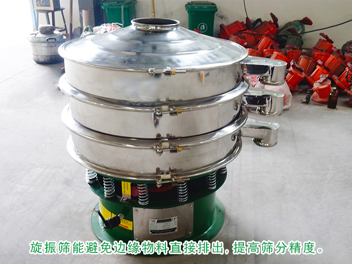 澱粉振動篩使用的使丝瓜视频污版常見的那種篩粉機