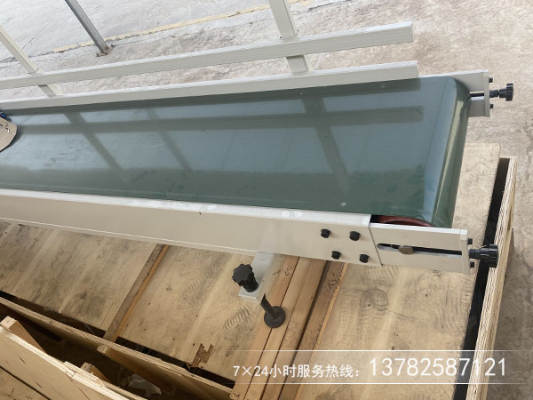 什麽是皮帶機？